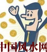 上海你这一生的正财运，什么时候出现最好？如何有效的把握？